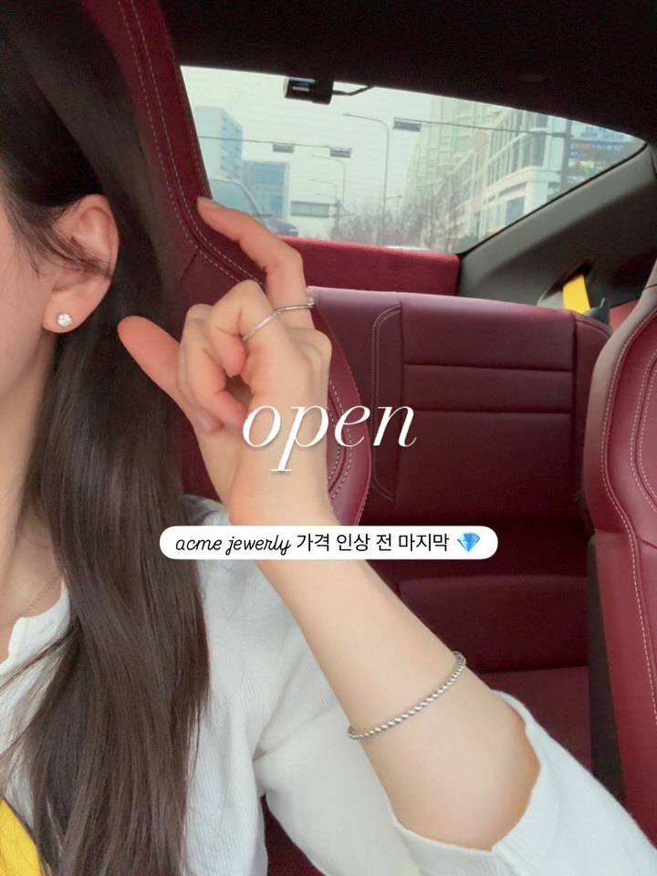 듀얼 글로우 링