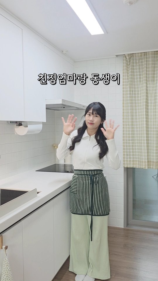 바샘 세정티슈 & 이지탭 밀대