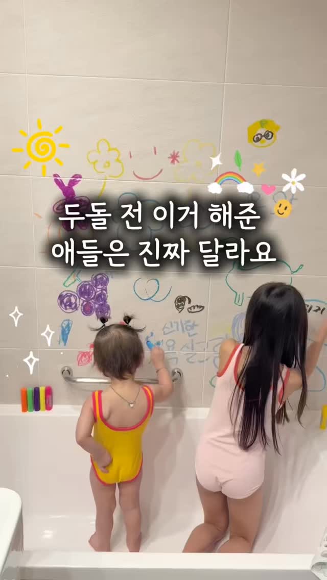 리라 색연필 + 청키스틱