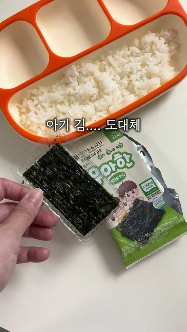 우아한 김 모음전