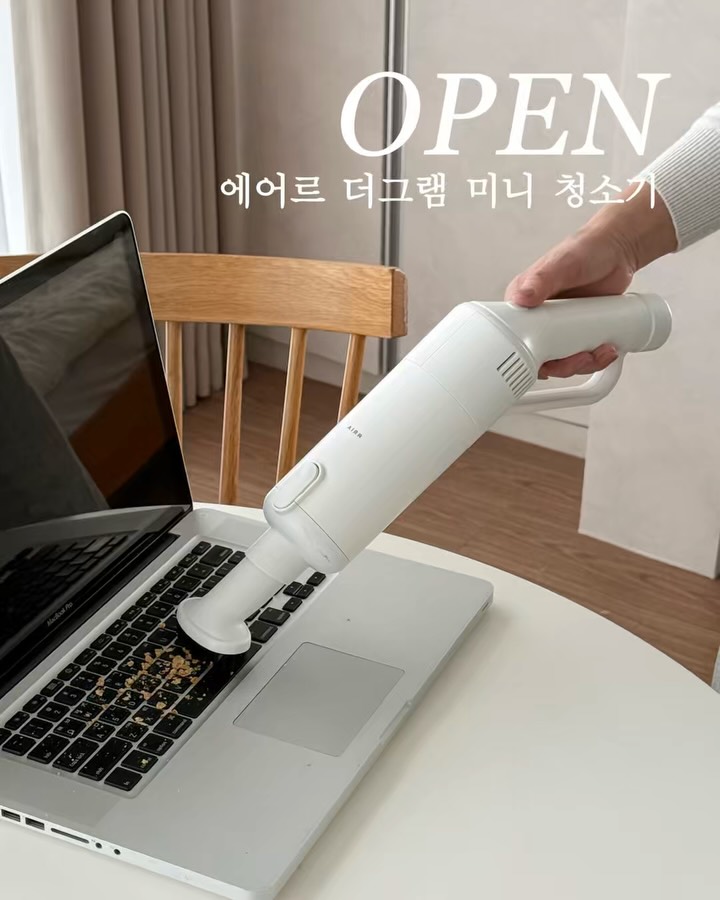 에어르 더그램 무선청소기