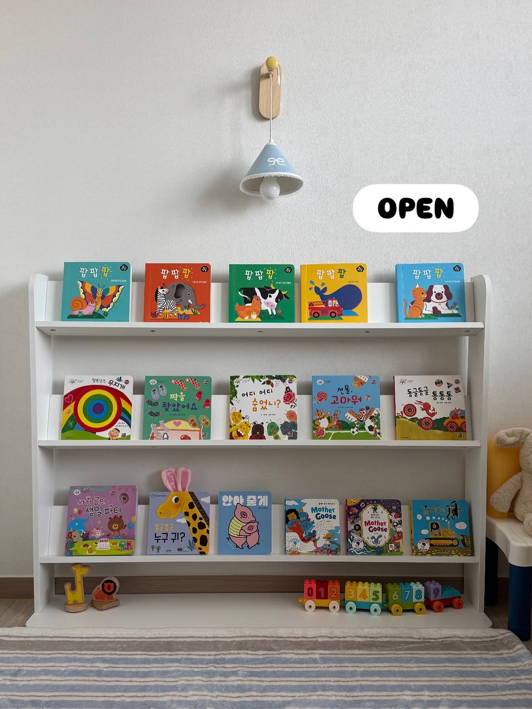 전면책장 및 교구장