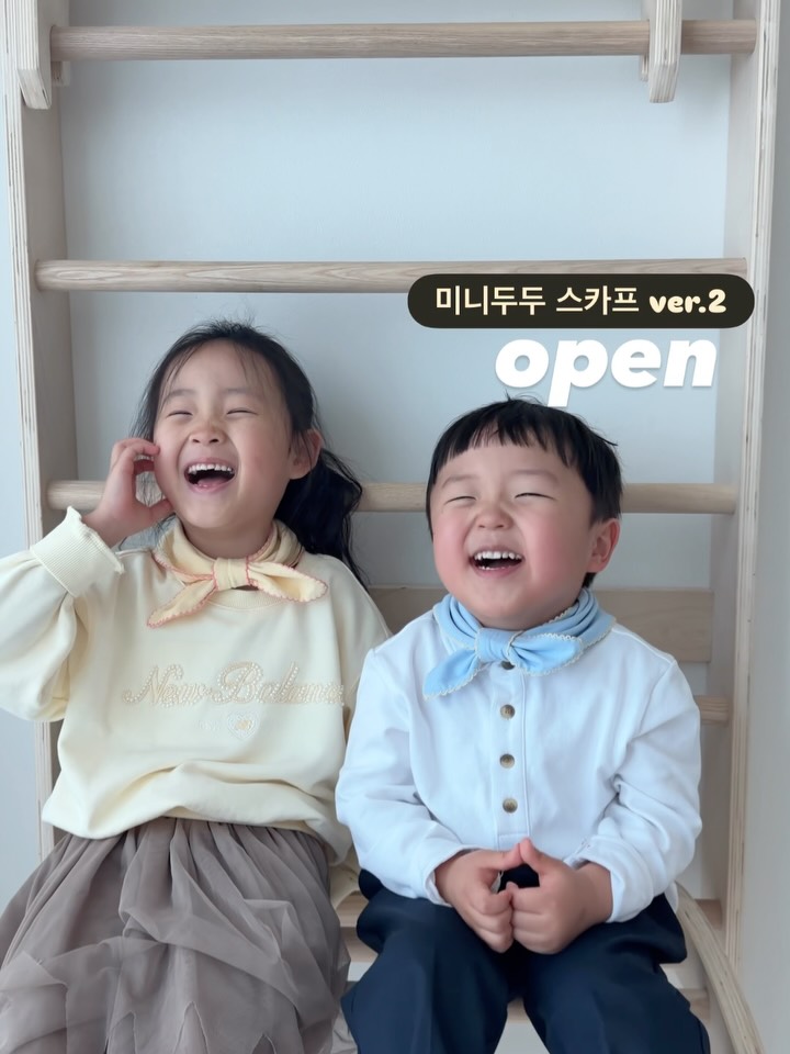 미니두두 스카프