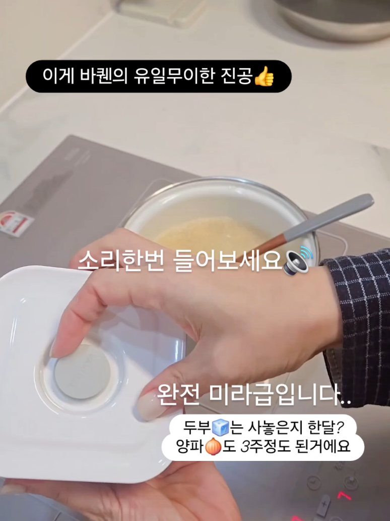 위즈홈 풀세트 및 살림세트