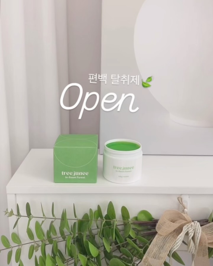 ํธ๋ฆฌ์ฃผ๋ ํธ๋ฐฑ์ฒ ํ์ทจ์ 