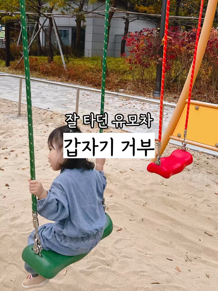 르베르 스핀360 프리미엄 유모카