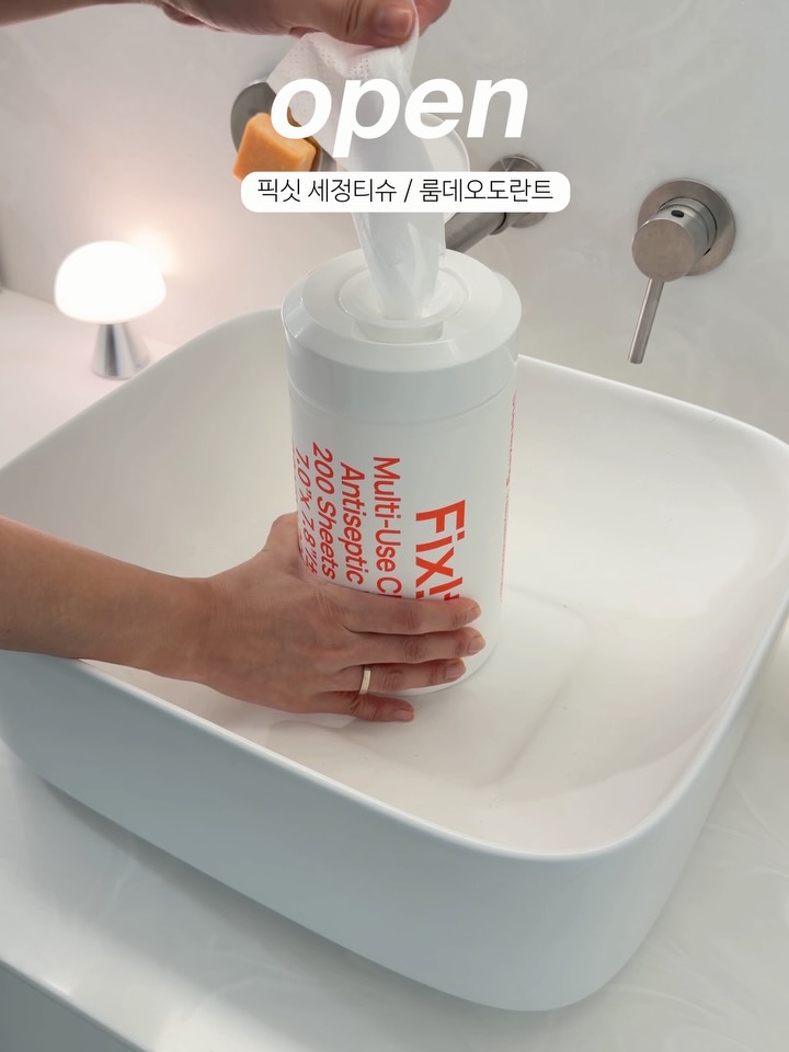 픽싯 세정살균티슈