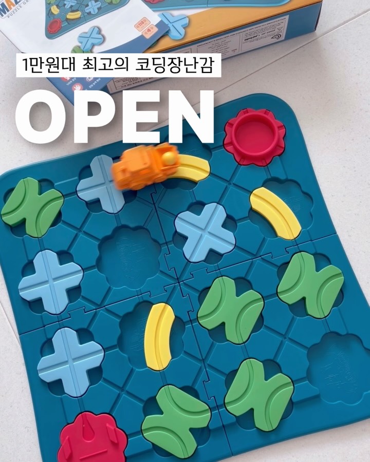 미로 코딩 장난감