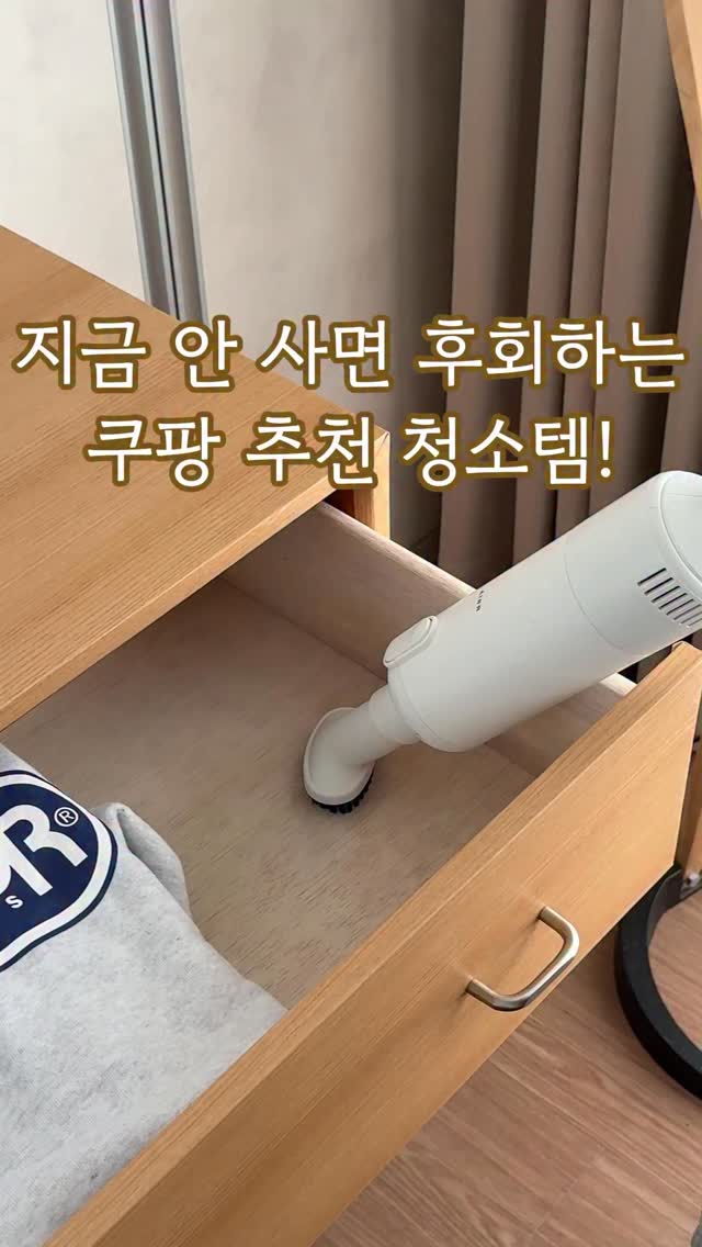 에어르 더그램 무선청소기