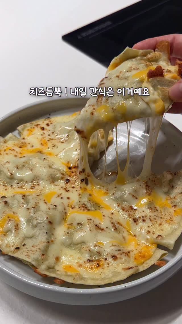 한우 암소 1+ 언양불고기