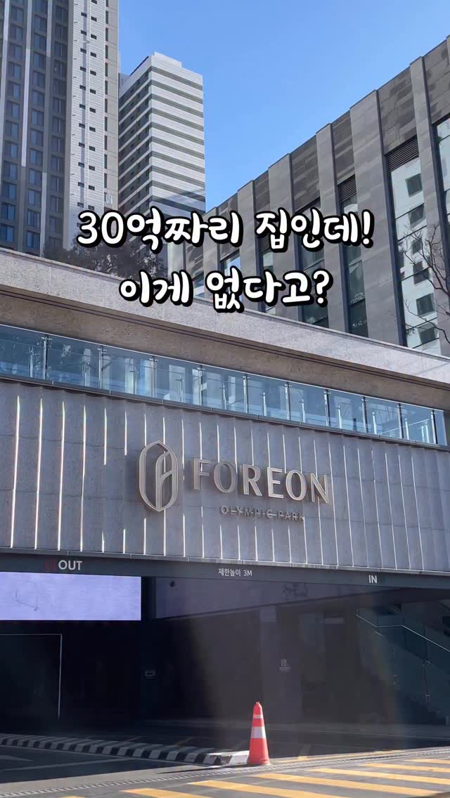 힙톡 스토퍼
