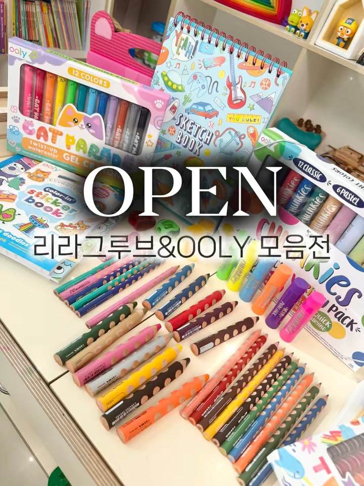 리라 색연필 + 청키스틱