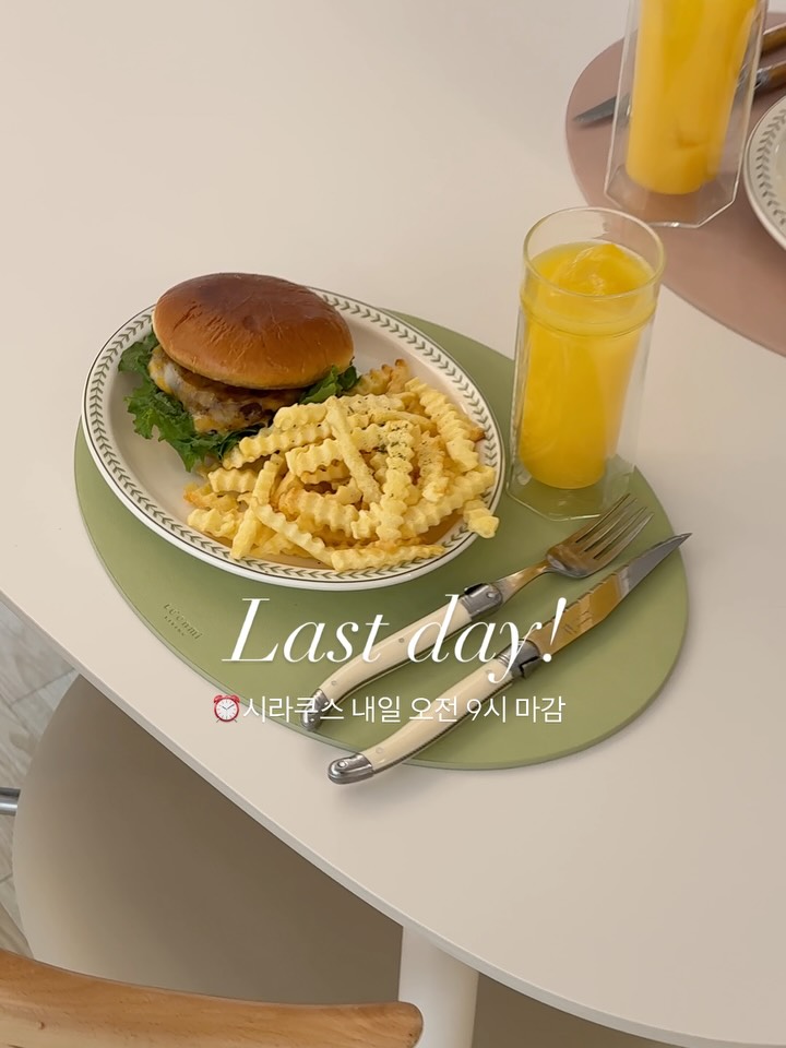 메이플&뉴욕가든