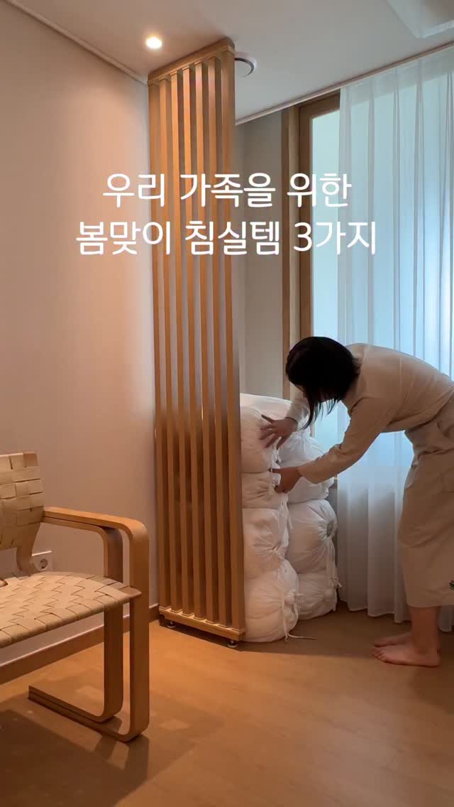 에브리봇 로봇 침구청소기