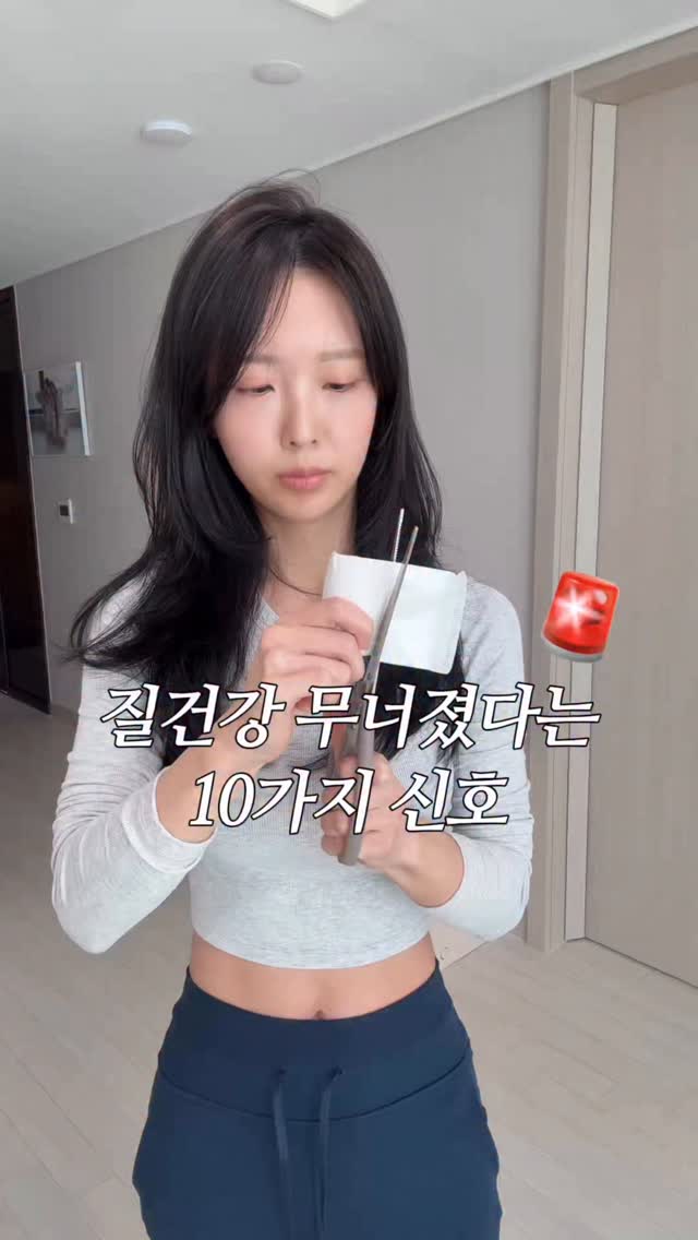 엘레나 여성유산균