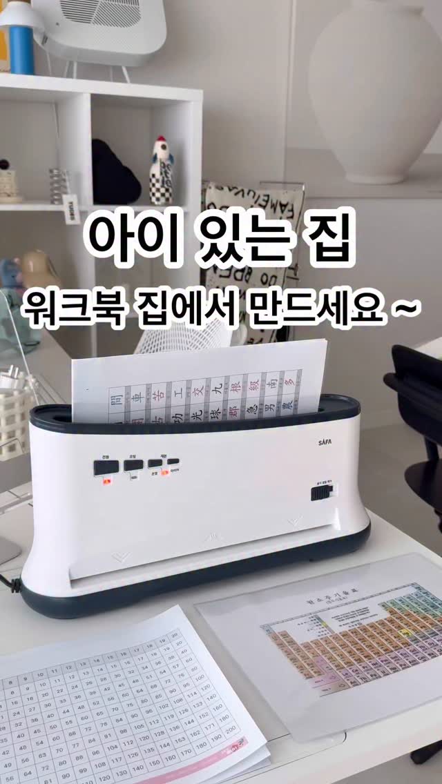 열제본 코팅 복합기