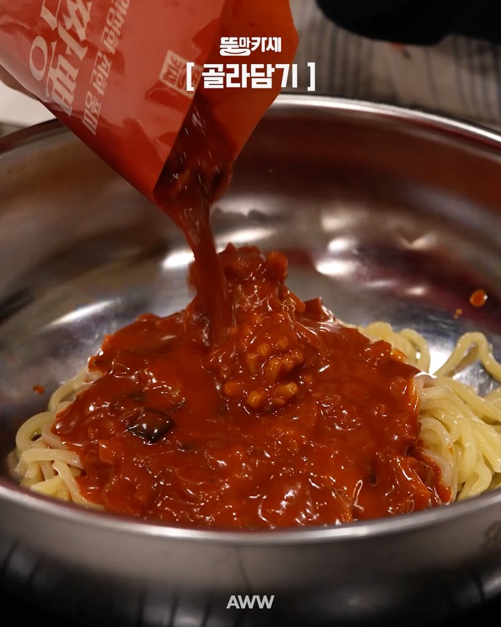 뚱마카세 골라담기 기획전