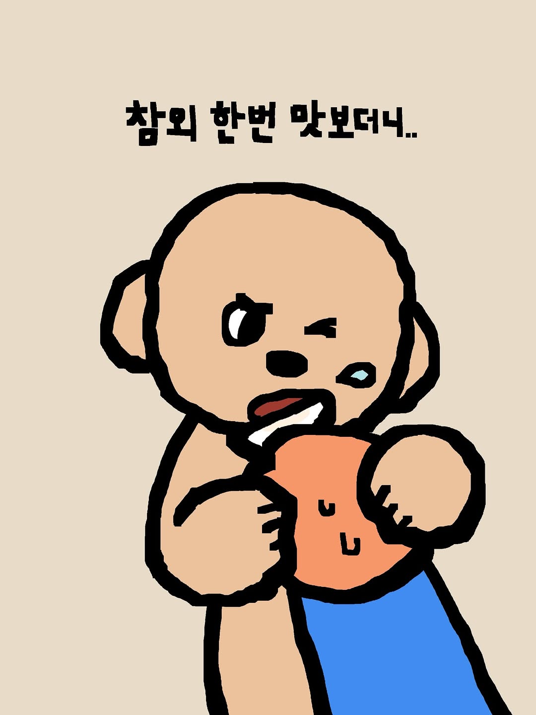 성주 로얄벌꿀참외