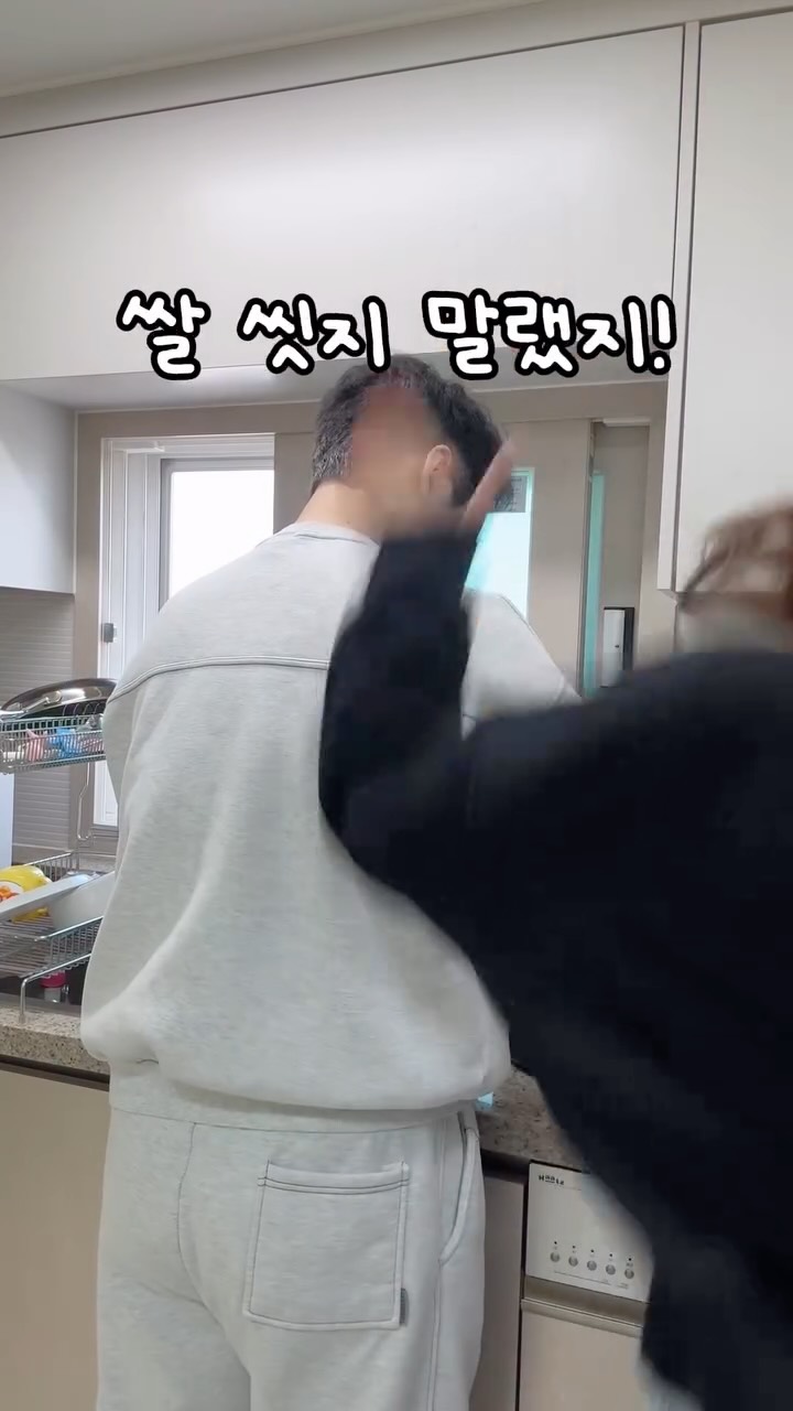 에버스텐 믹싱볼