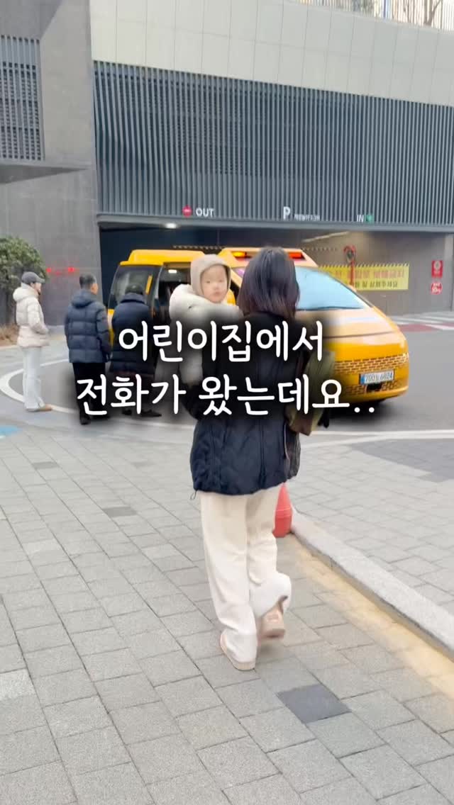 블루래빗 실사 워크북