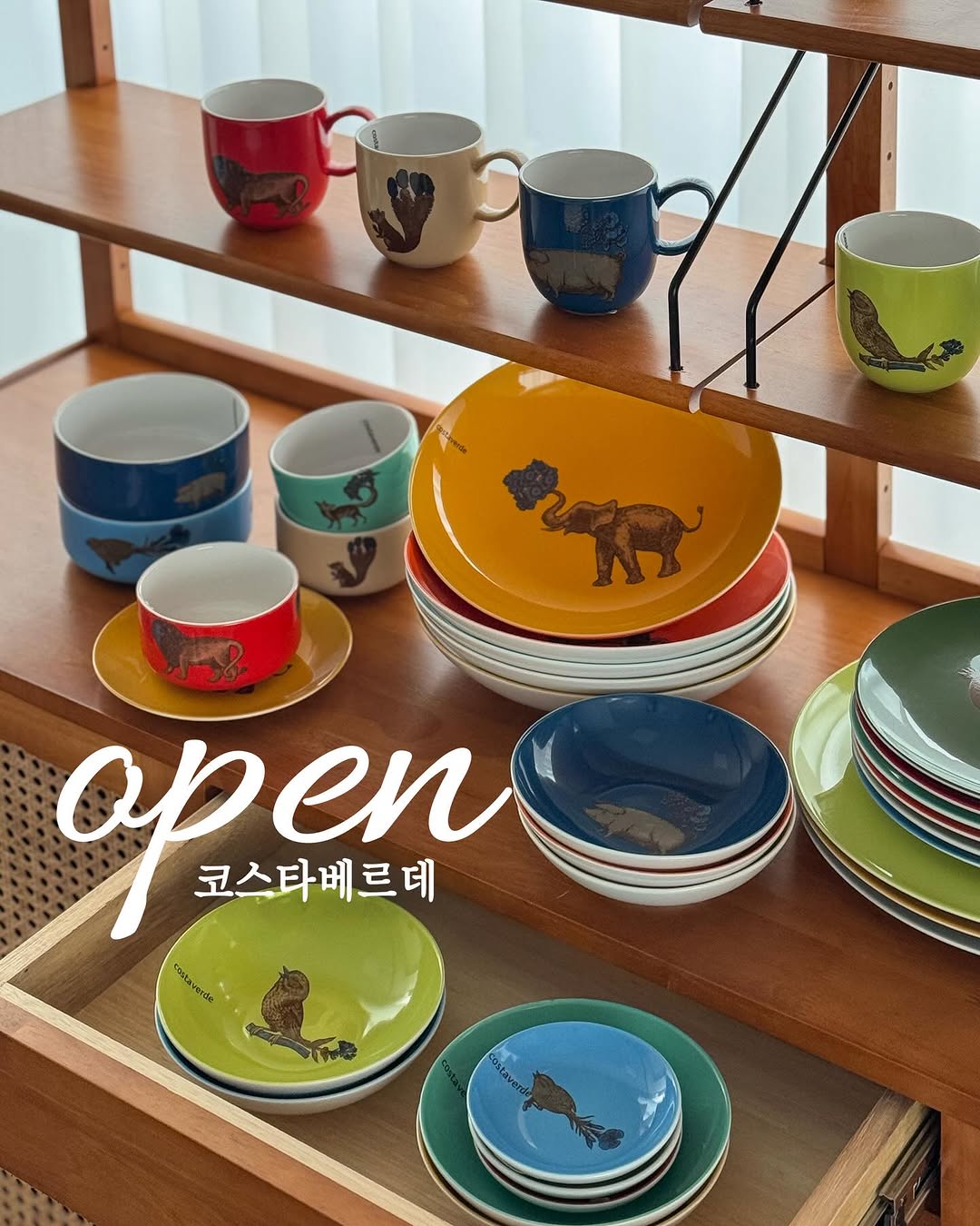 코스타베르데 핸드메이드 도자기