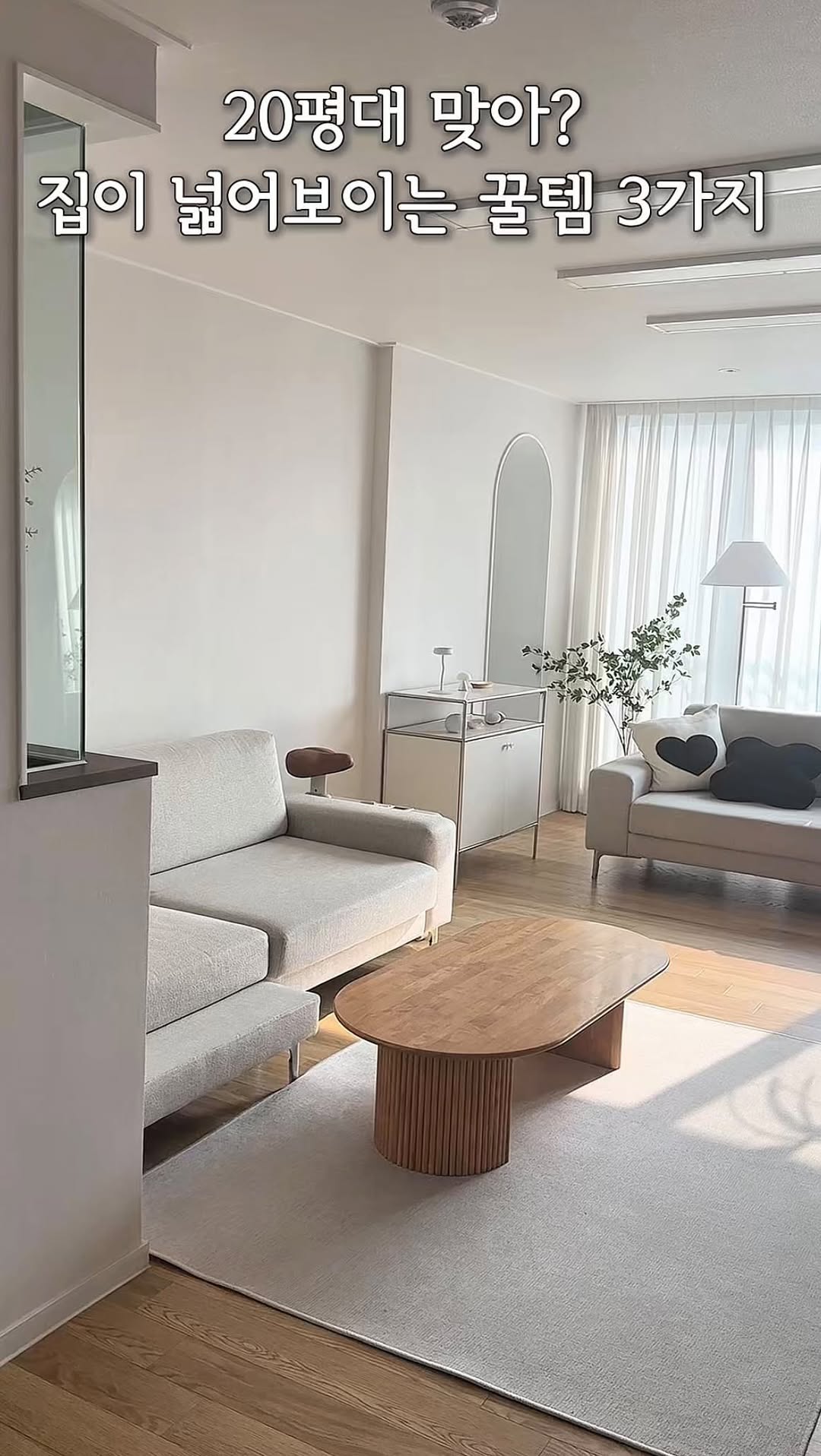 스텐 행거, 무브핏 핏큐브 바이크, 올스텐 행주걸이