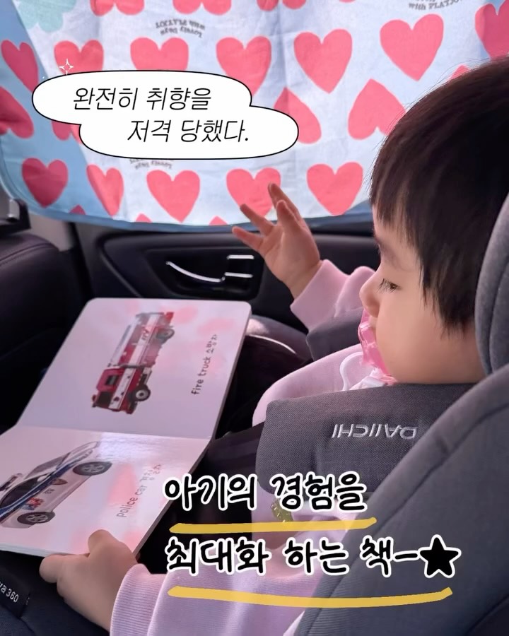 훈민정음 실사 소전집 잼잼북