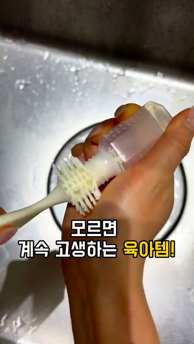 쭙 실리콘 약병