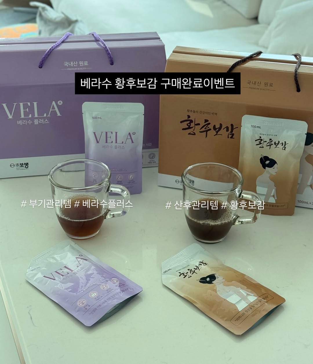 베라수 황후보감