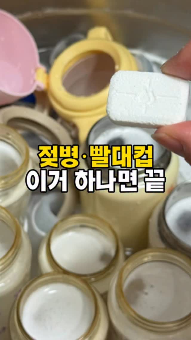 터블 발포세정제