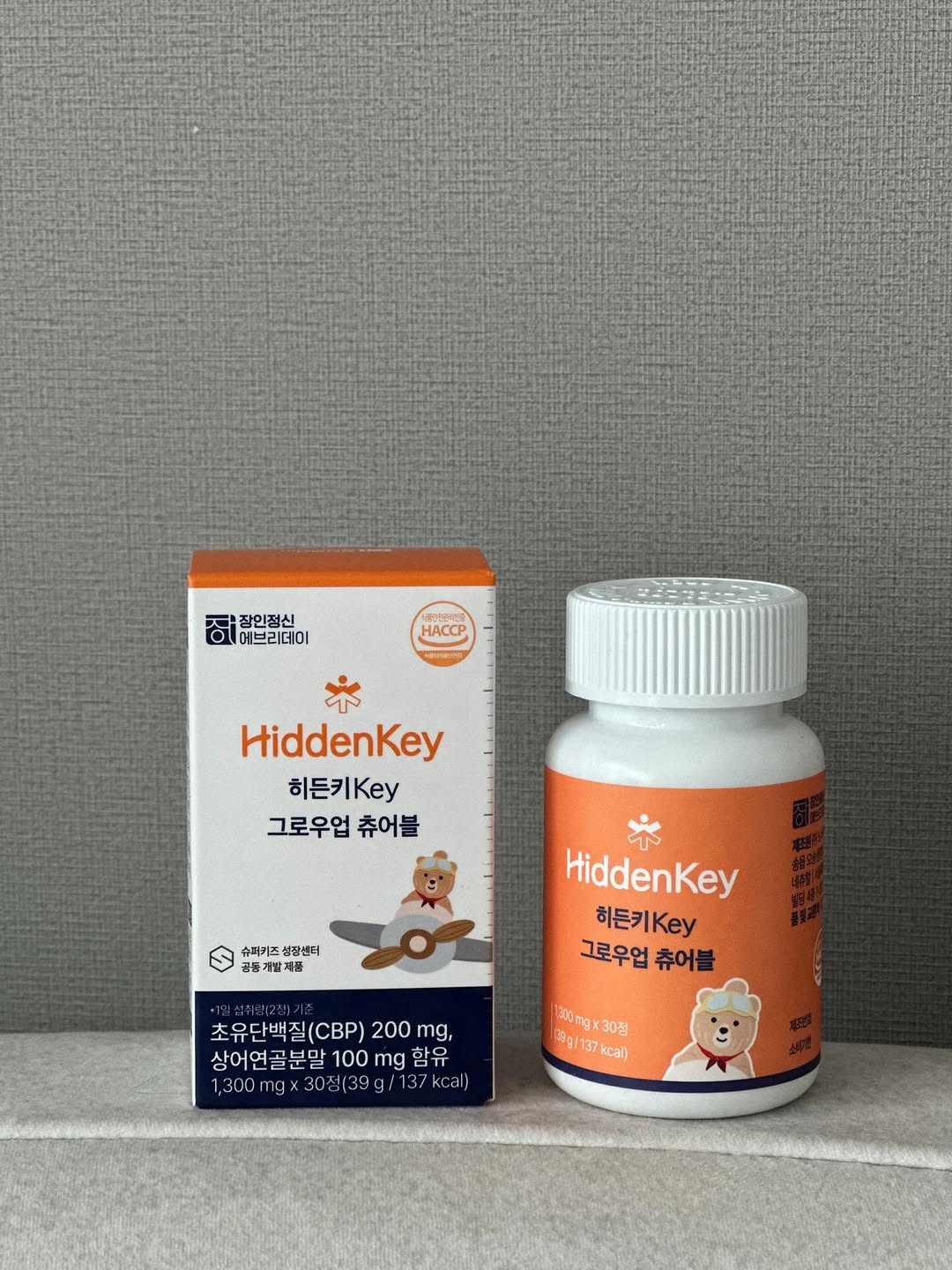 히든키 액상/츄어블