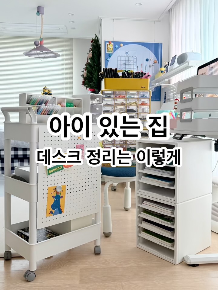 리템 정리함 시리즈