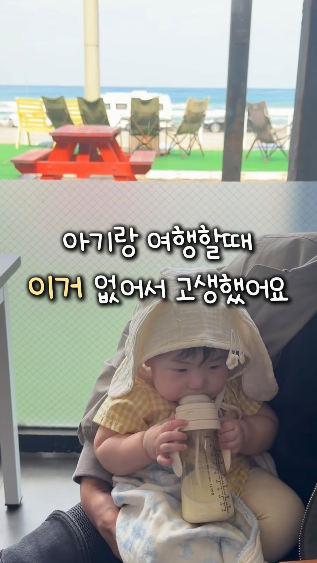 엔젤앤비 휴대용 젖병세척솔