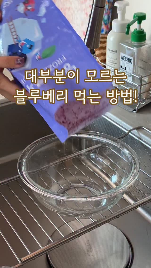 홈마블 스마트 과일세척기