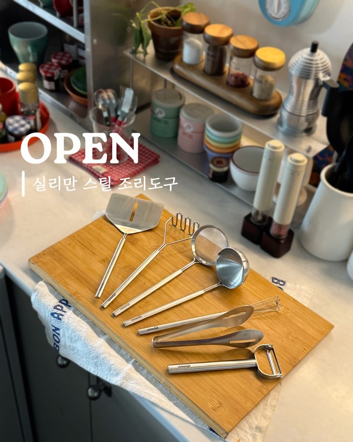 μ€λ¦¬λ§ μ€νΈ 쑰리λꡬ μΈνΈ