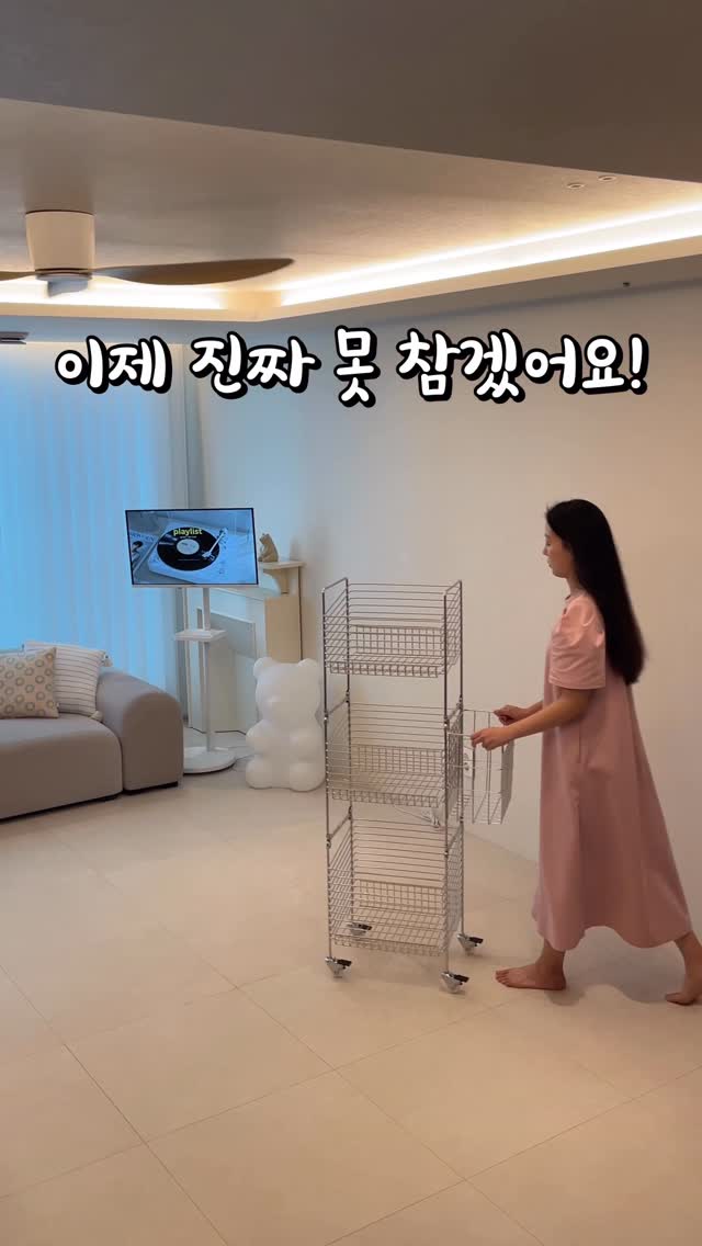 JBJ 올스텐 세탁바구니