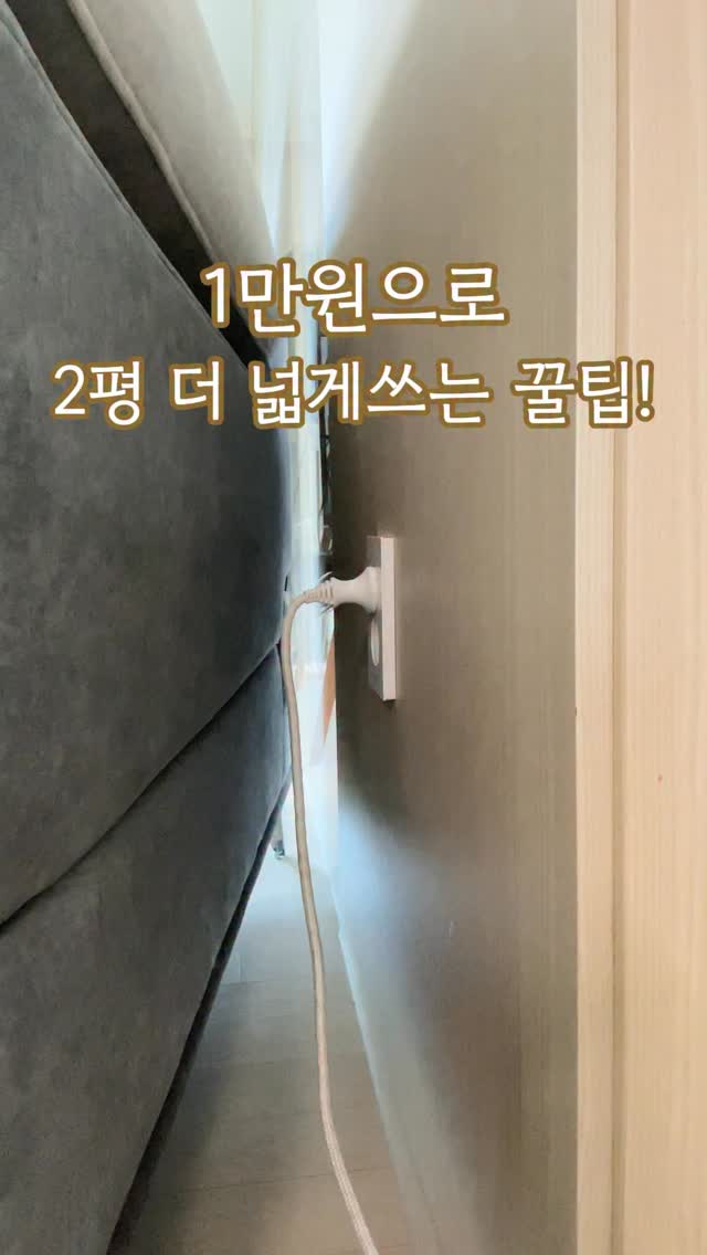 러그박스 납작 플러그 멀티탭