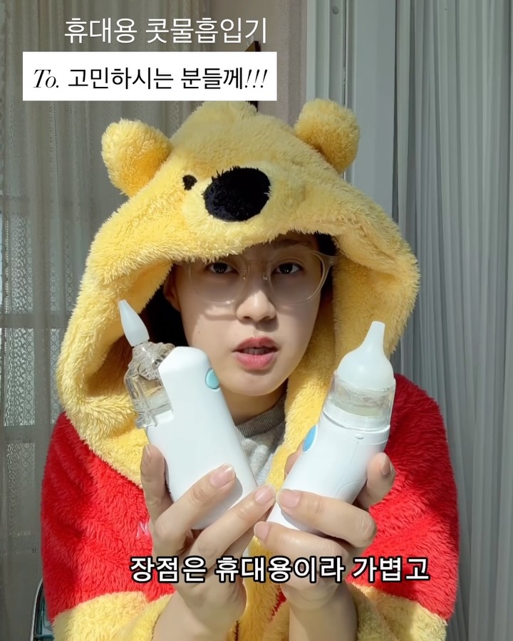 휴비딕 콧물흡입기