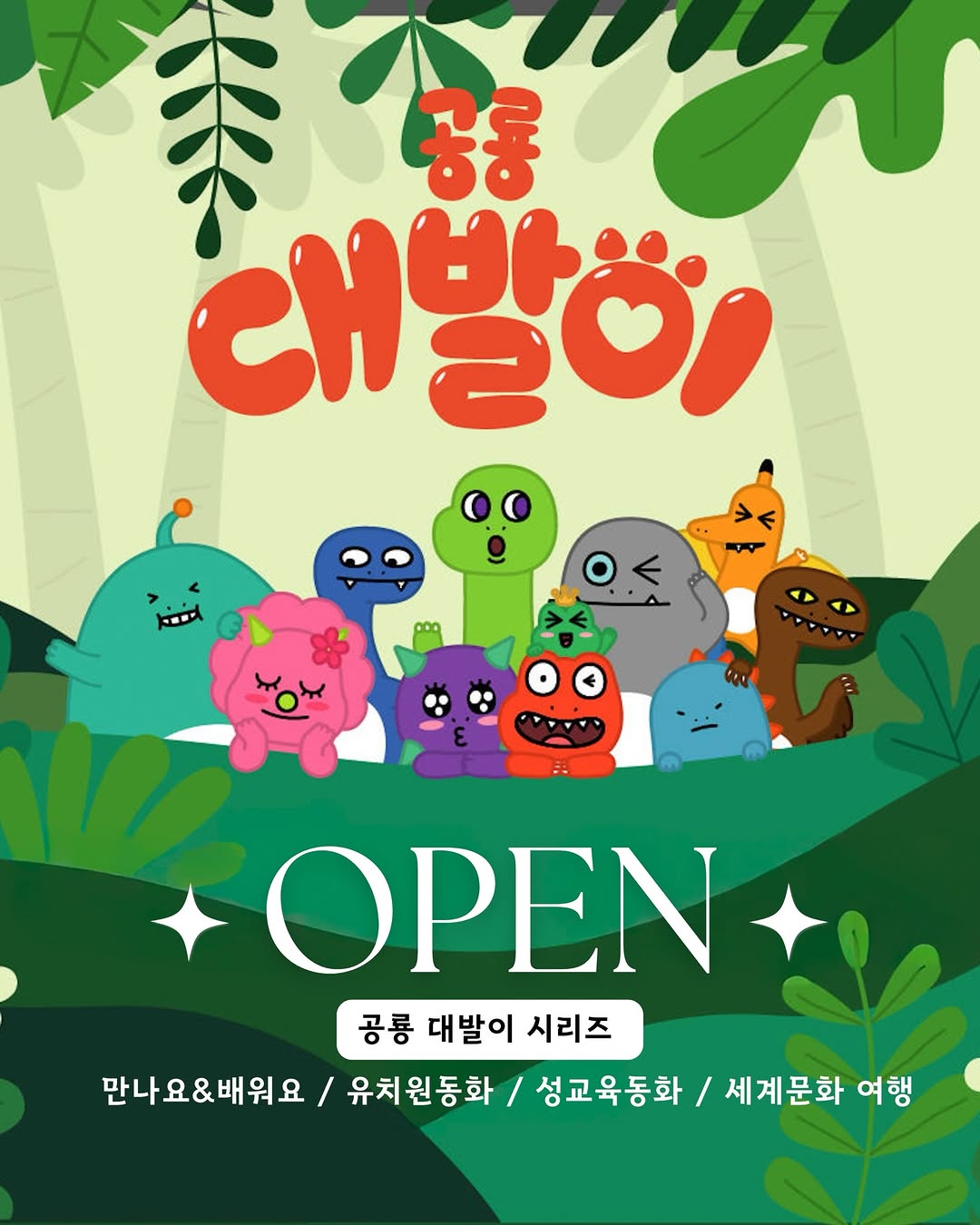 대발이 시리즈 전집