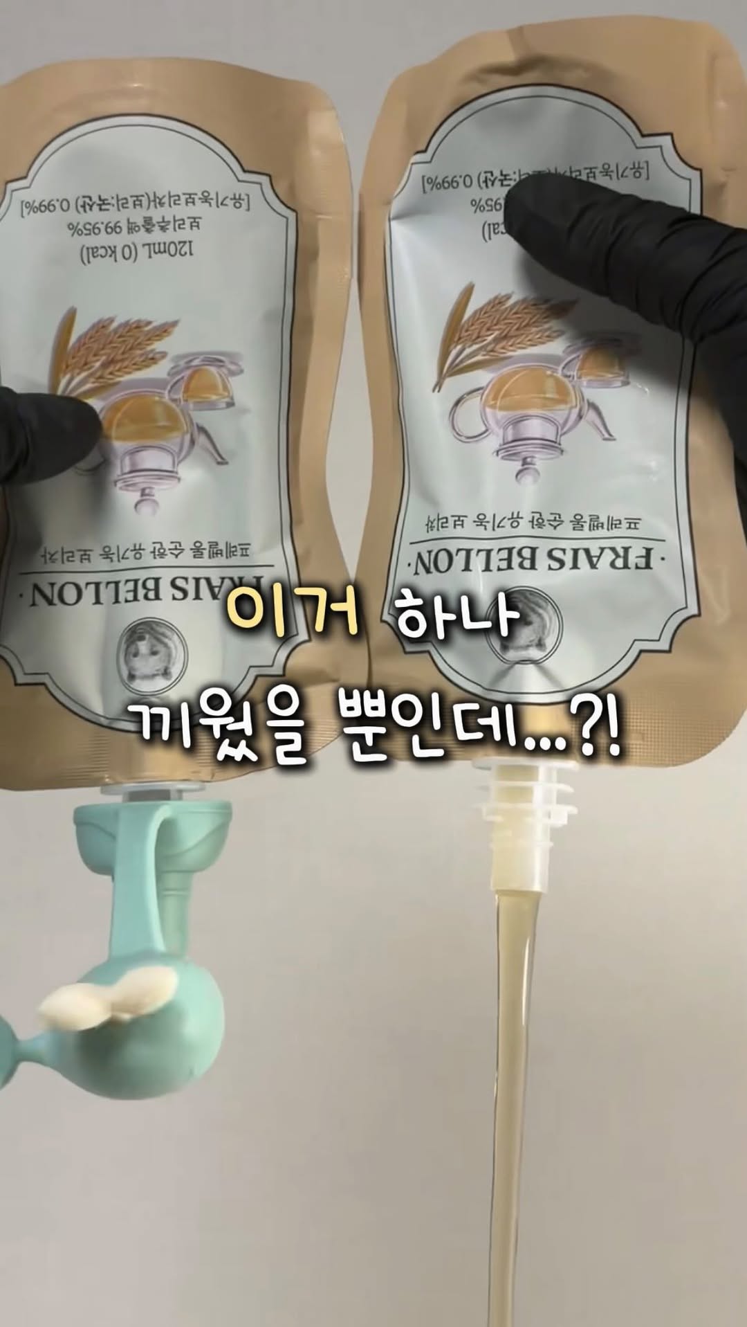 퍼기 고래캡