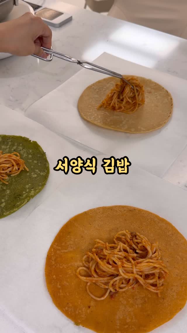 또띠아, 오일 스프레이