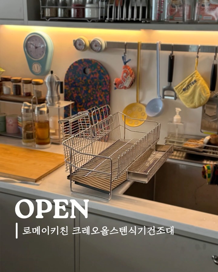 λ‘λ©μ΄ν€μΉ ν¬λ μ€μ¬μ€ν
μ기건쑰λ