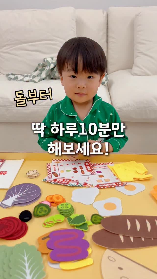 브레인티저스 보드게임