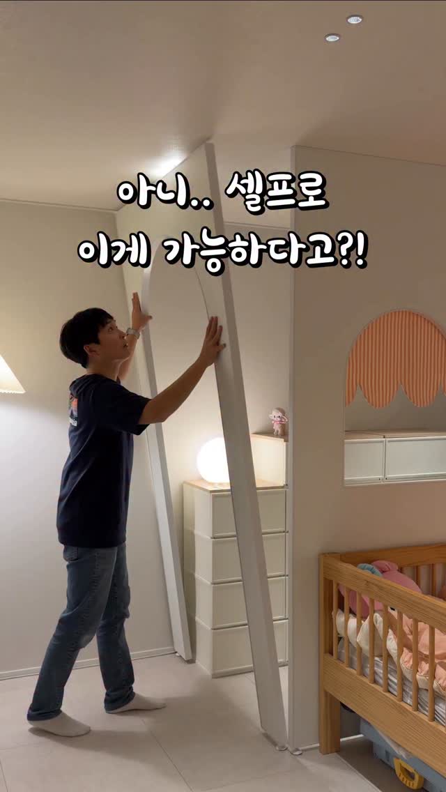 라운드라운드 가벽