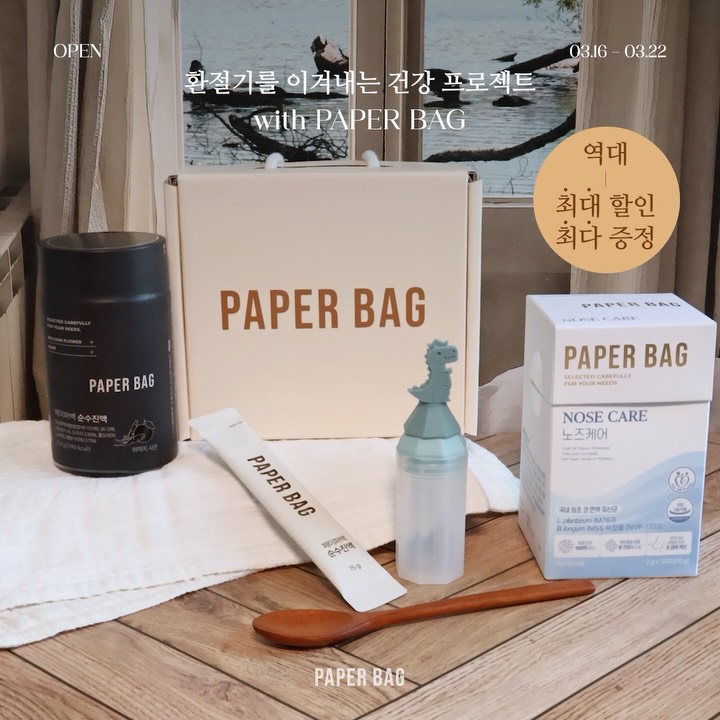 순수진액 + 노즈케어 + 실리콘 투약병 세트