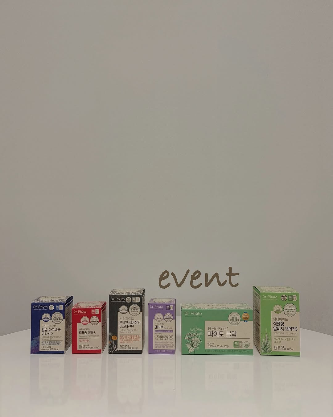 덴티백 구강유산균