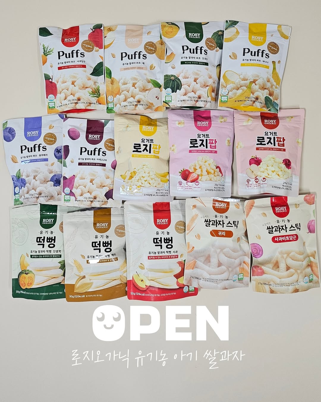 로지오가닉 유기농 아기 쌀과자