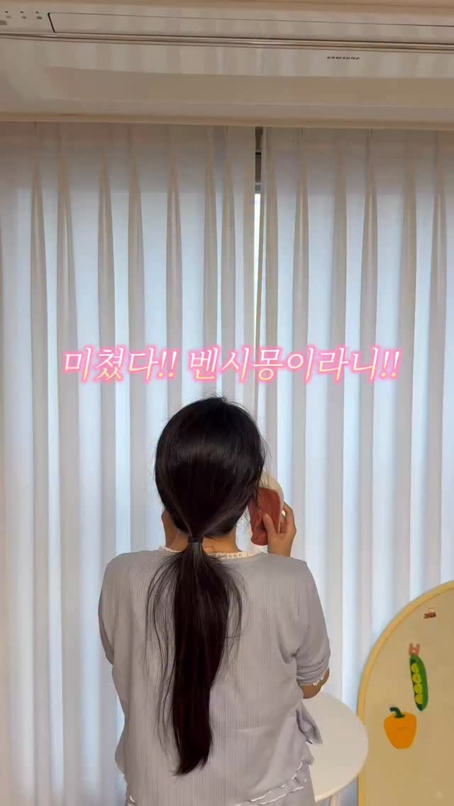 벤시몽 아기신발