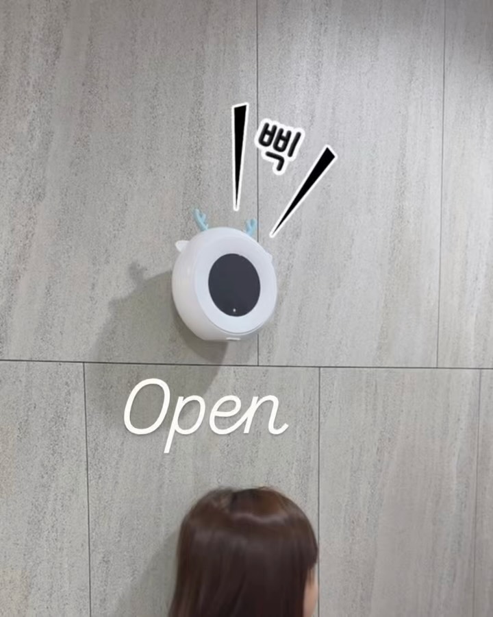 초음파 자동 키재기