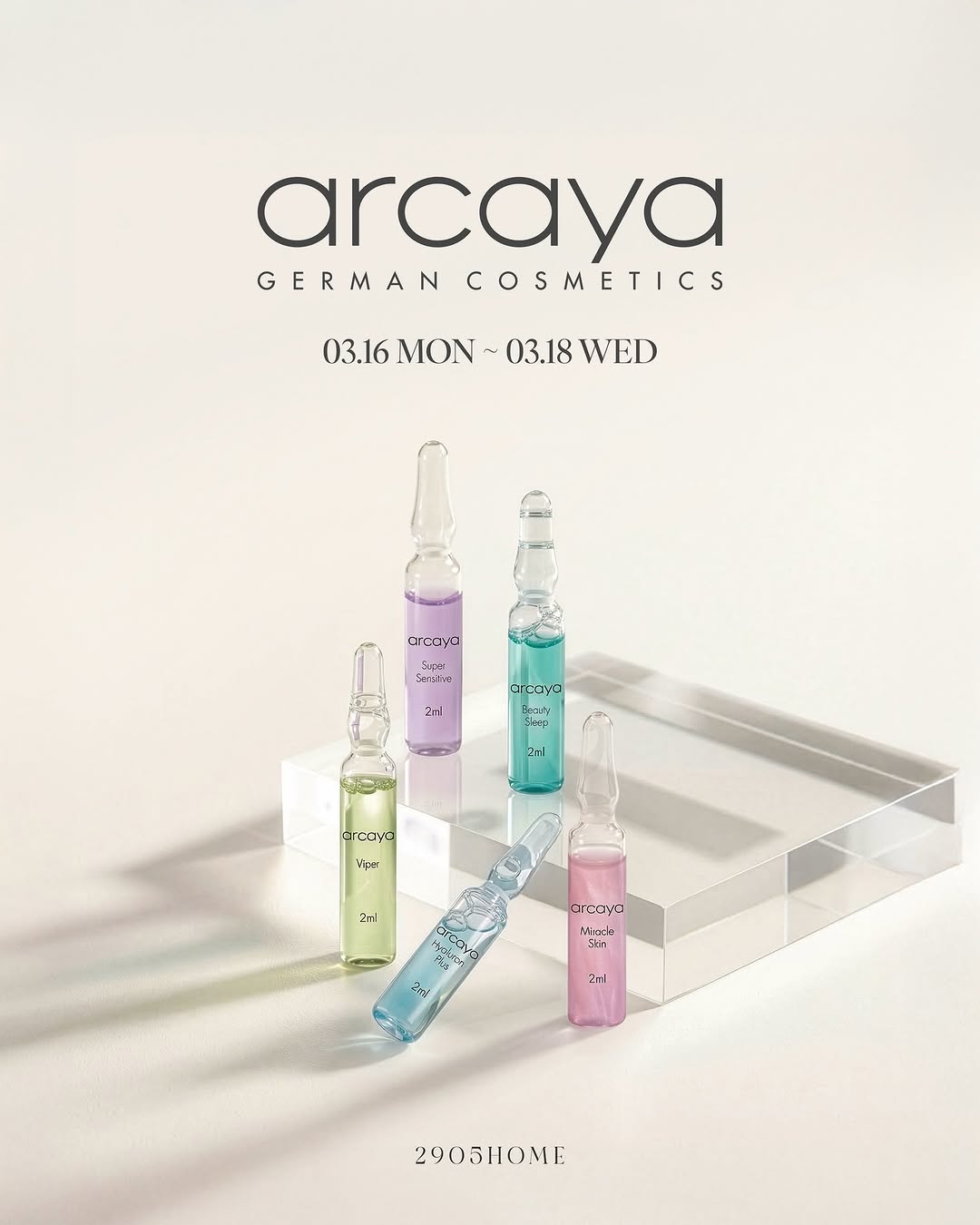 아르까야(arcaya) 앰플 트리트먼트